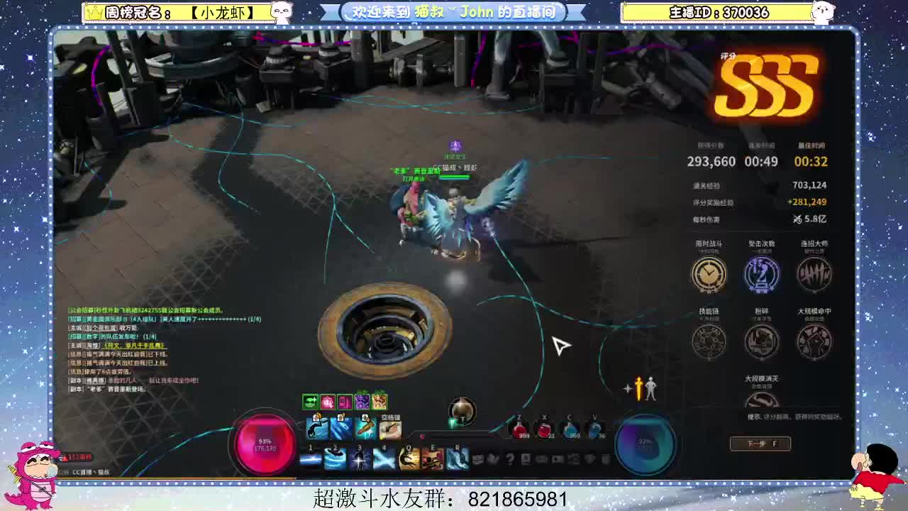 日常日常~504 第2段