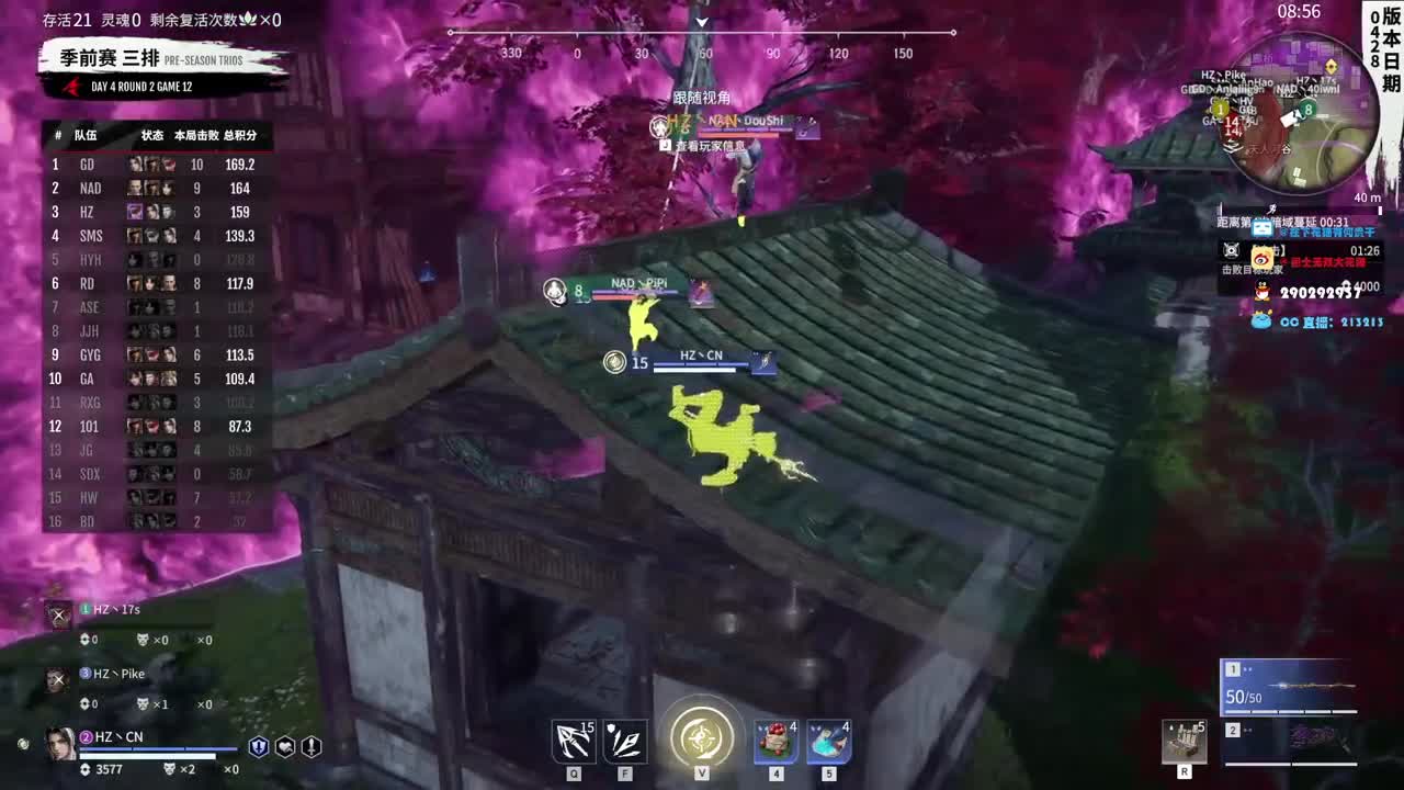 职业联赛季前赛-OB天团 第2段