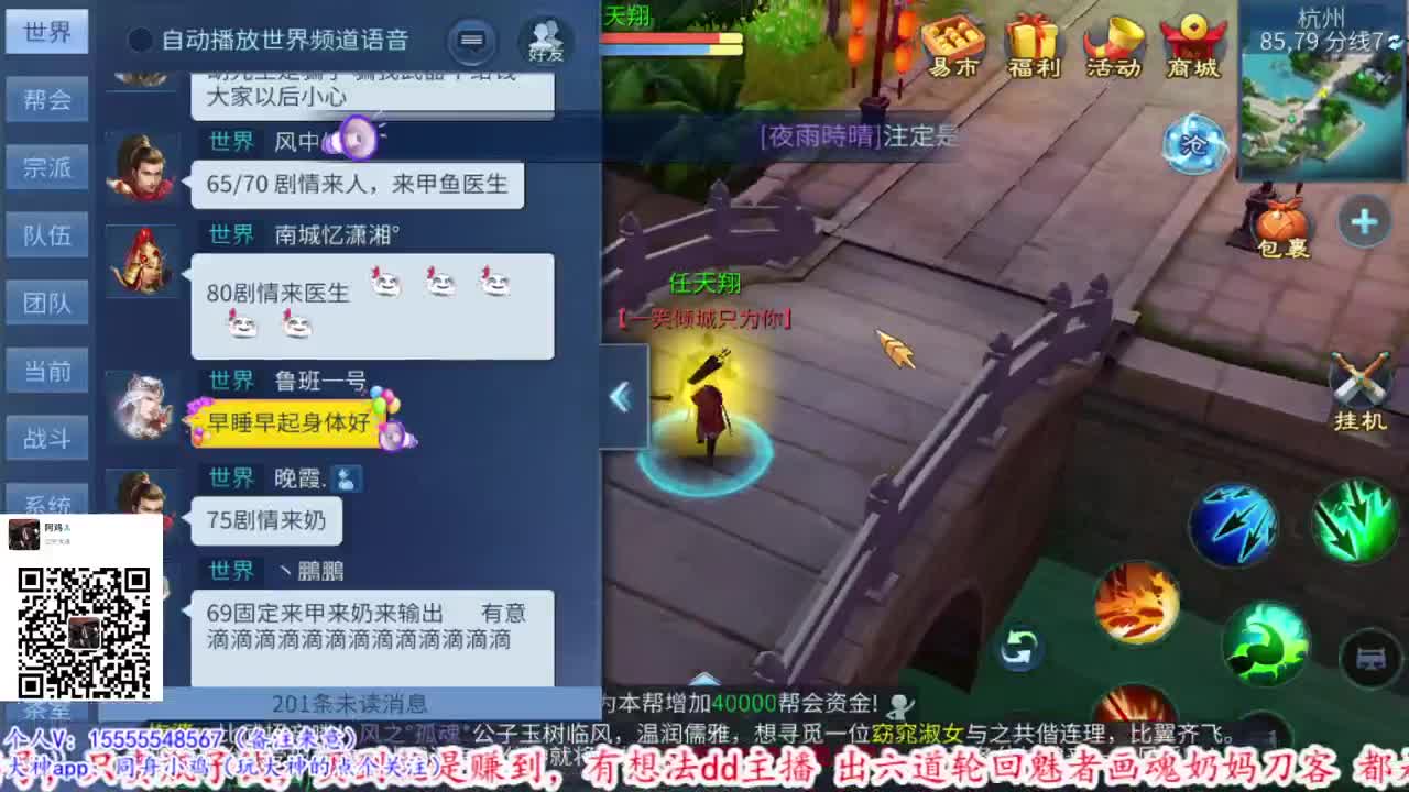 接锦鲤一切资源！！