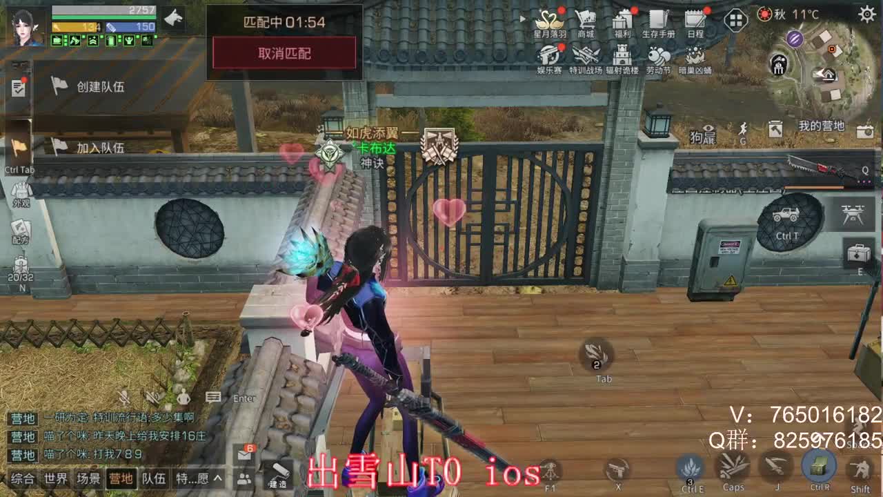 又是冲满648的一天 第1段