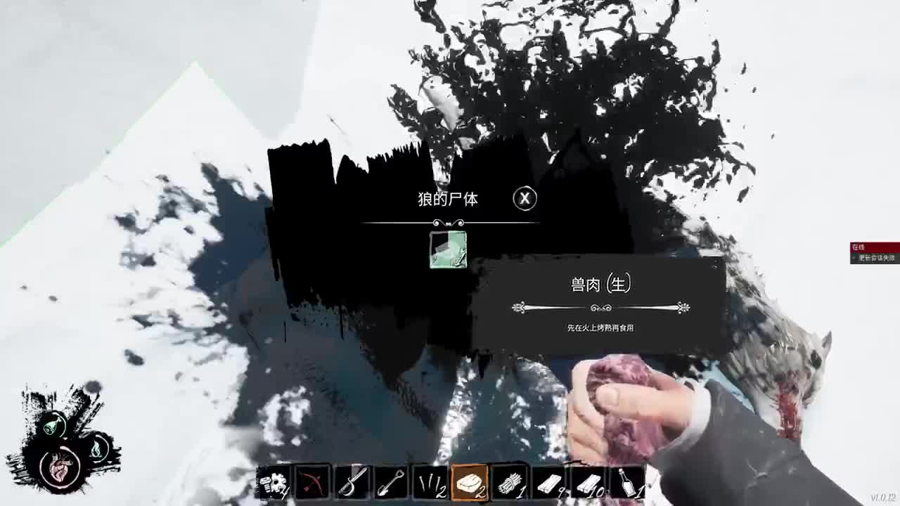 头大~ 第2段