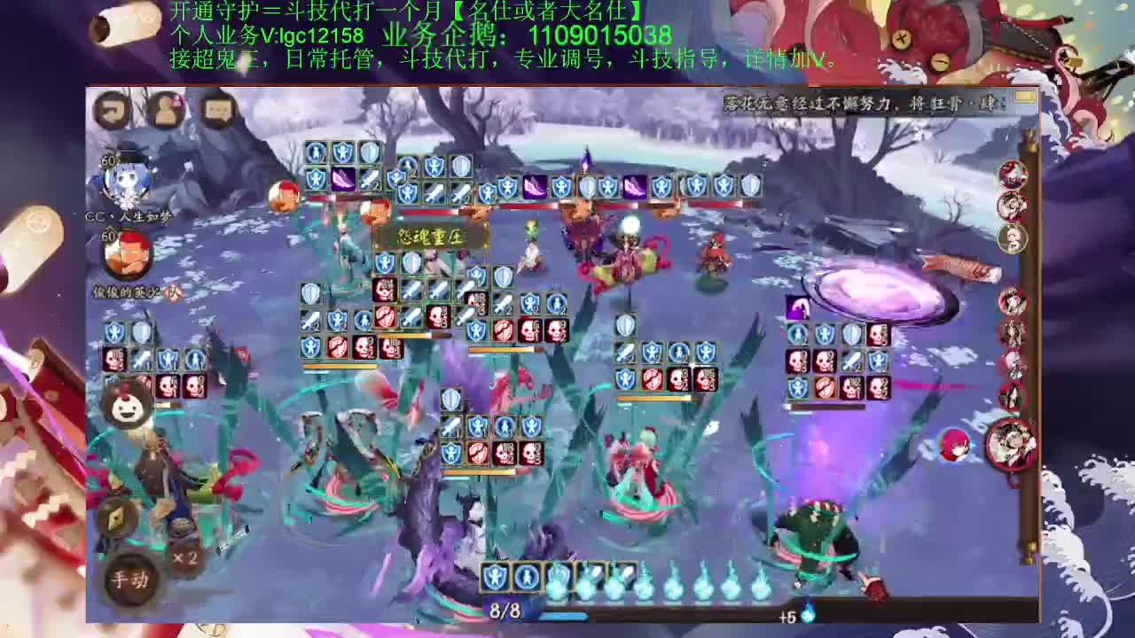 打打斗技，接斗技调号托管 第2段