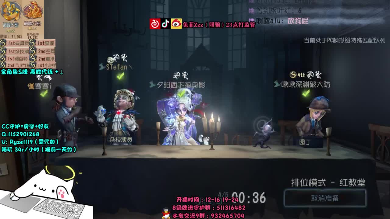 深夜监管全能点播~ 第1段