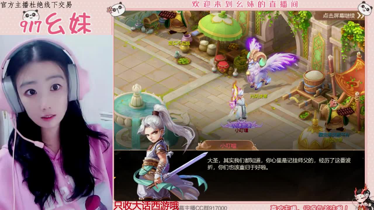 新区小能手   接所有 第2段