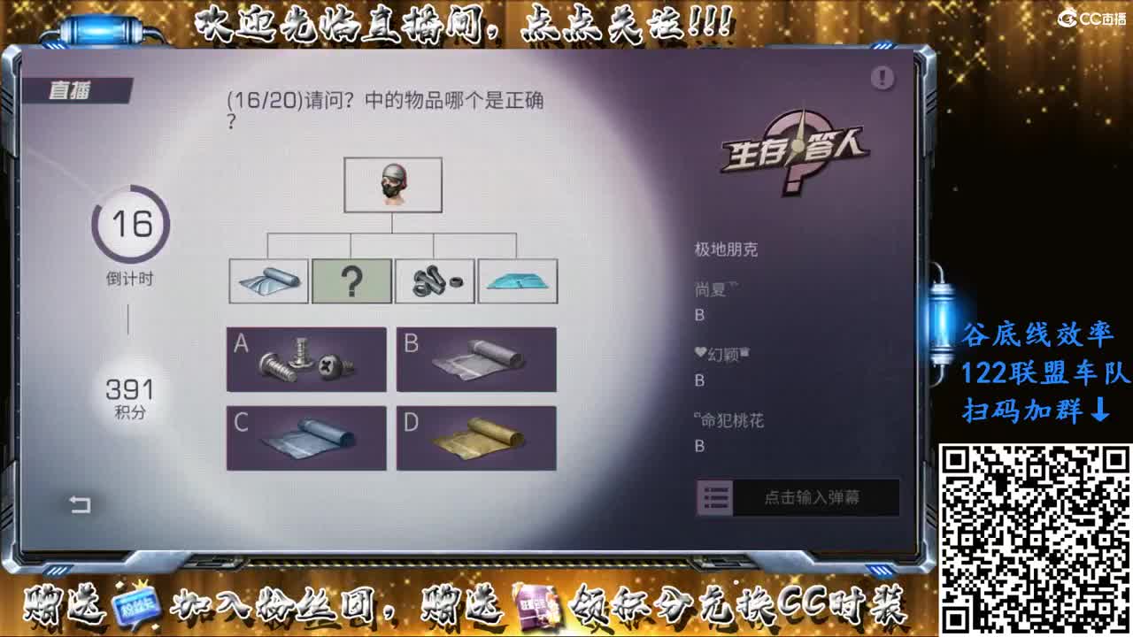 谷底线效率122车队，上车的赶紧来！ 第1段