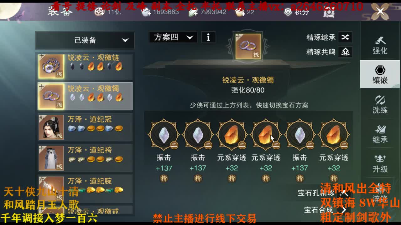夸夸主播 夸夸自己