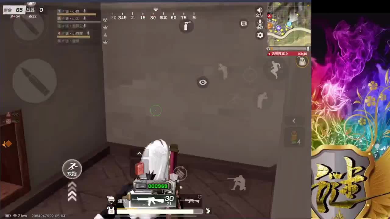 开开心心每一天 第1段