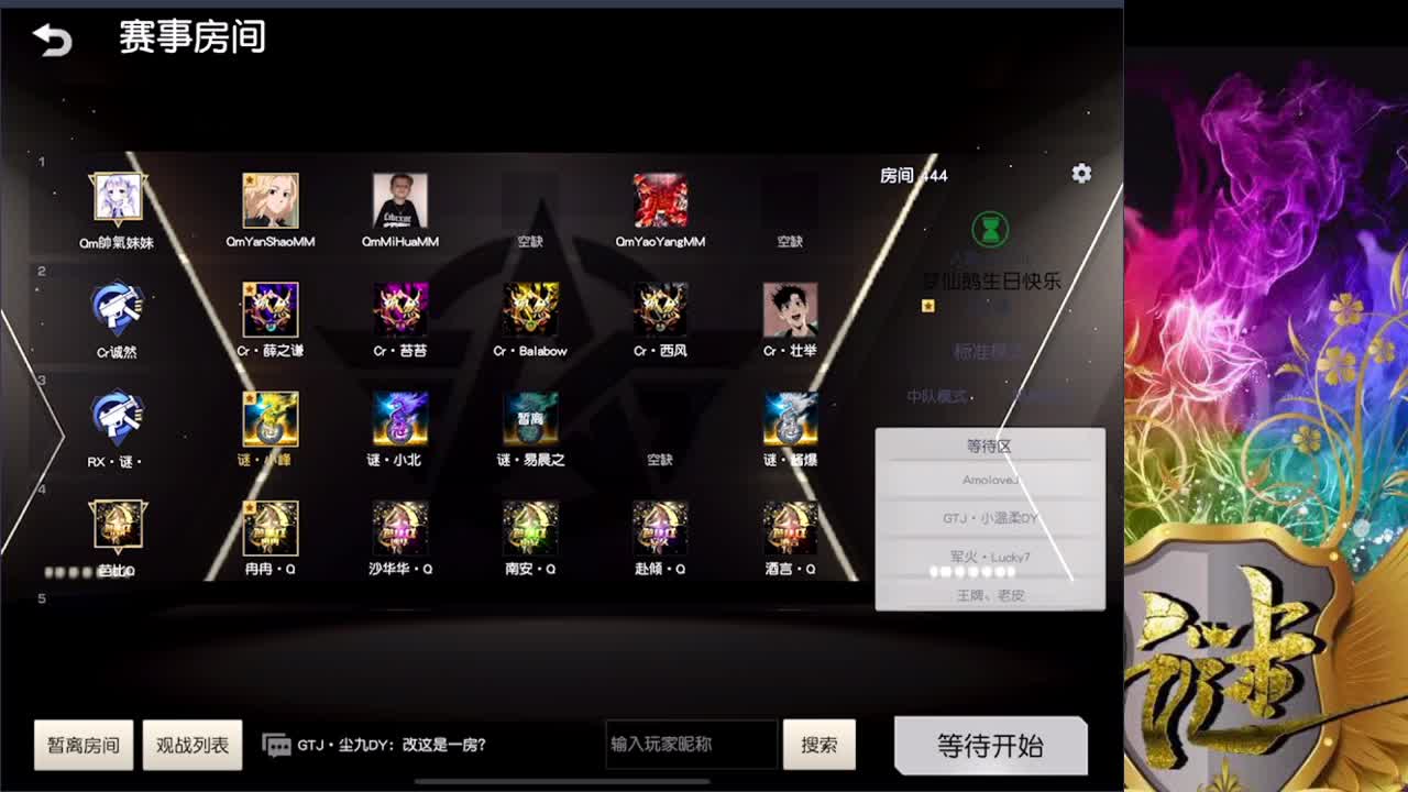 开开心心每一天 第2段