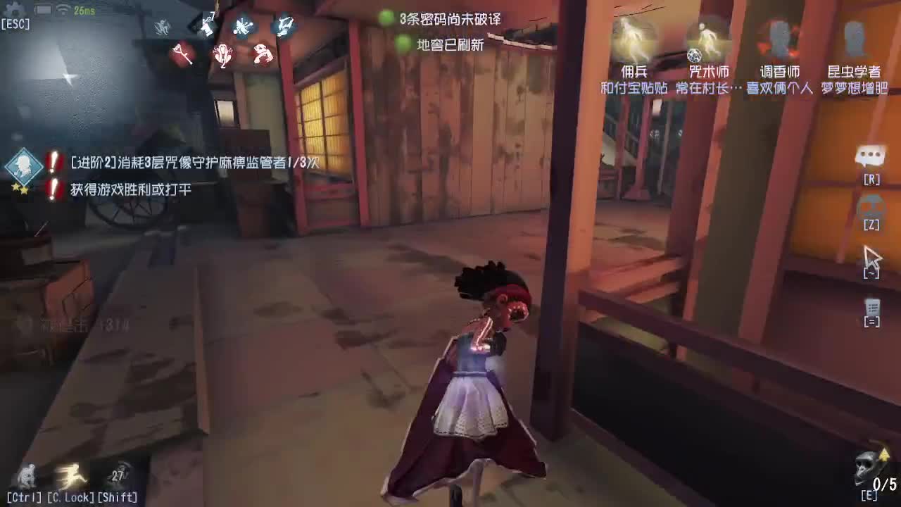 我可能玩了假的飞轮~ 第2段