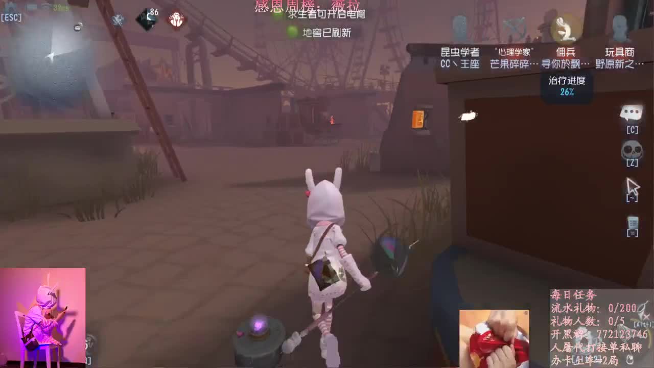 收纳孤独患者 第1段