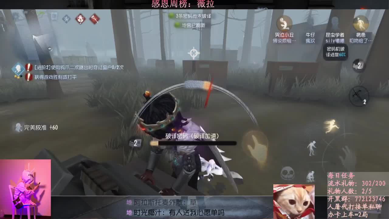 收纳孤独患者 第2段