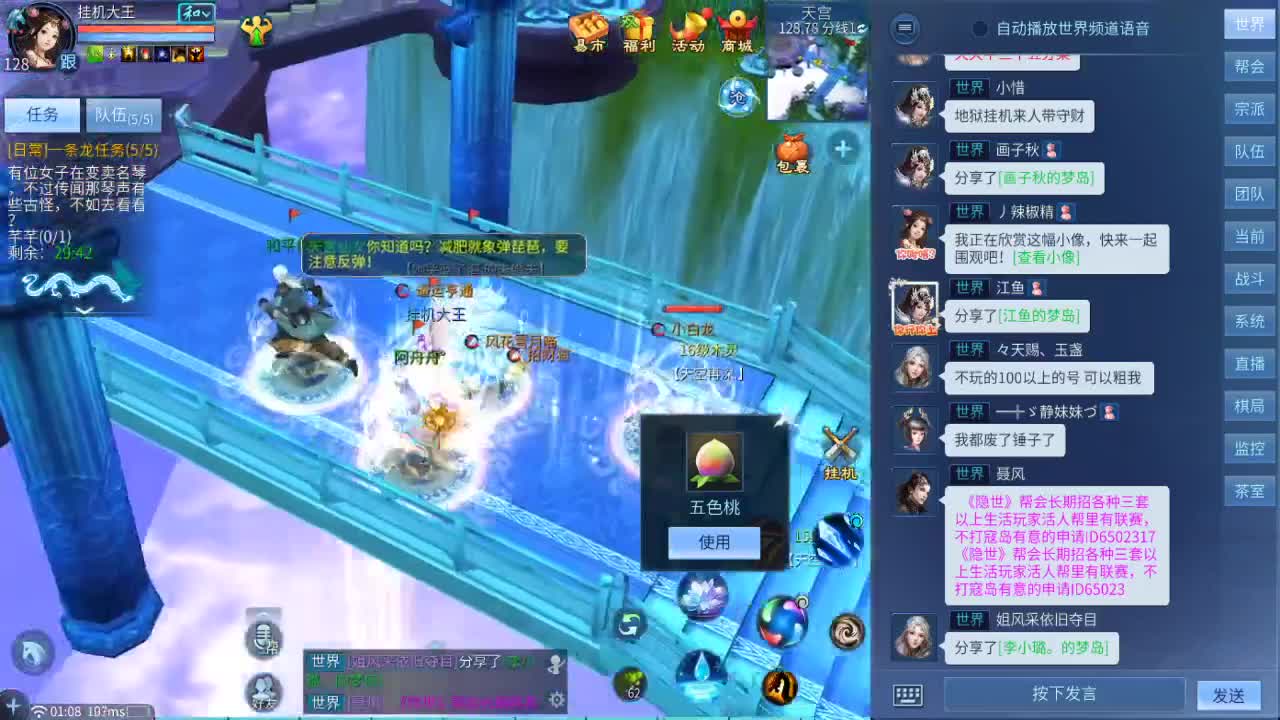 距离你只有一个屏幕