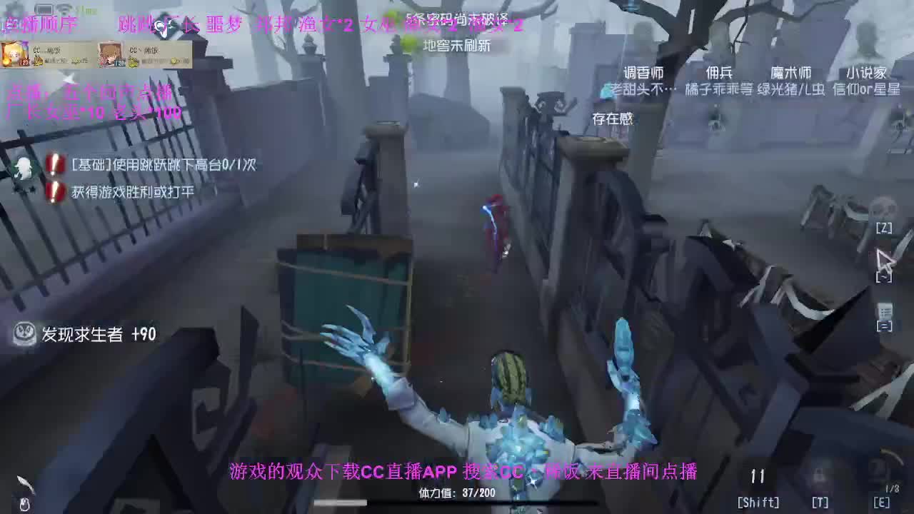 监管者点播~