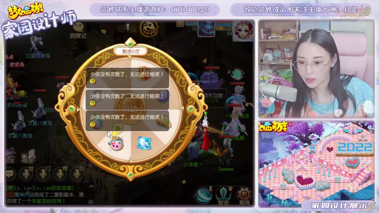 梦幻家园设计 第2段