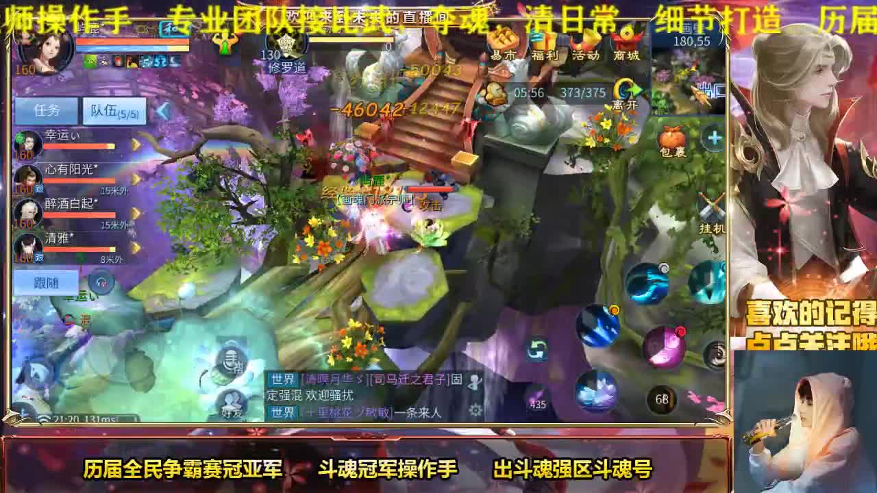 专业画魂奶妈偃师 第1段