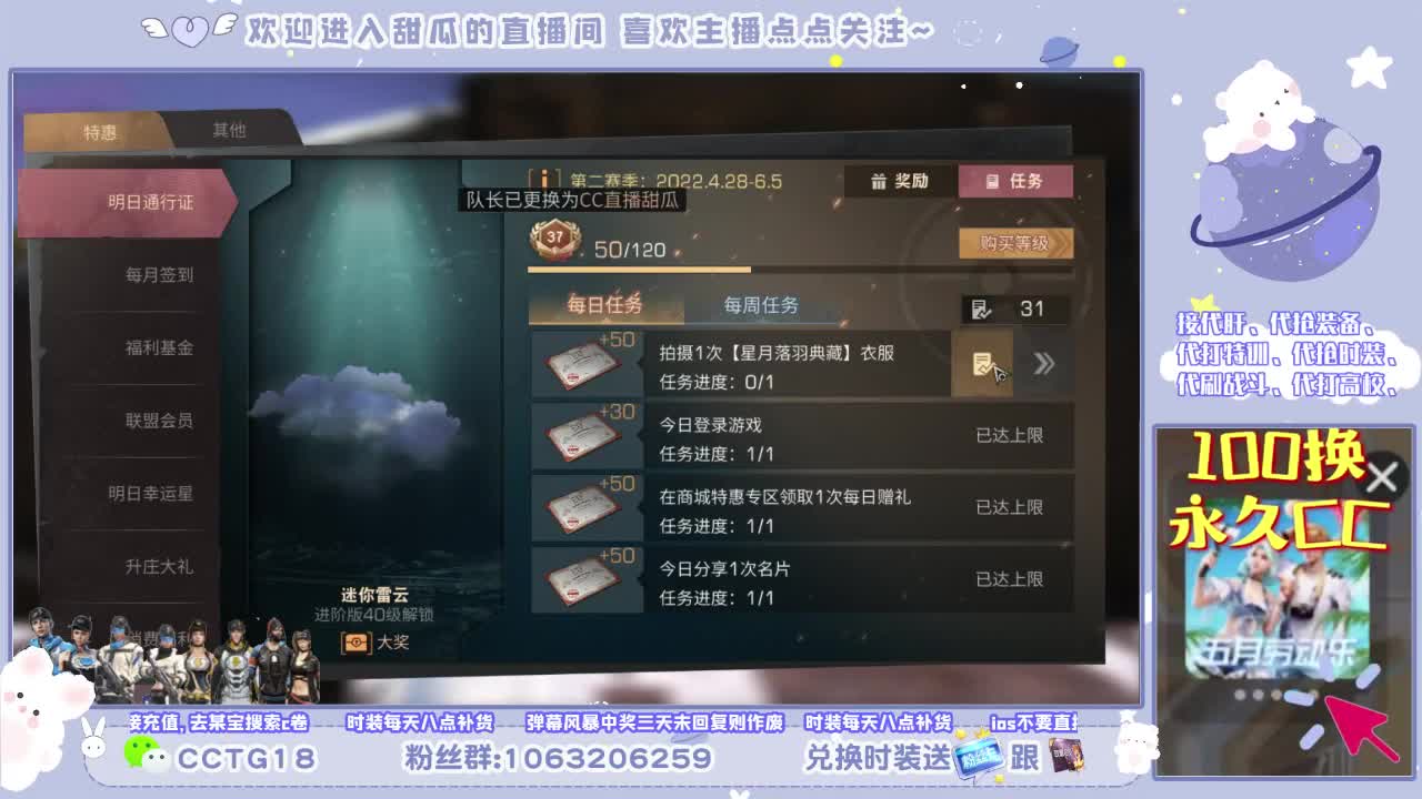 肝王的一天 第2段