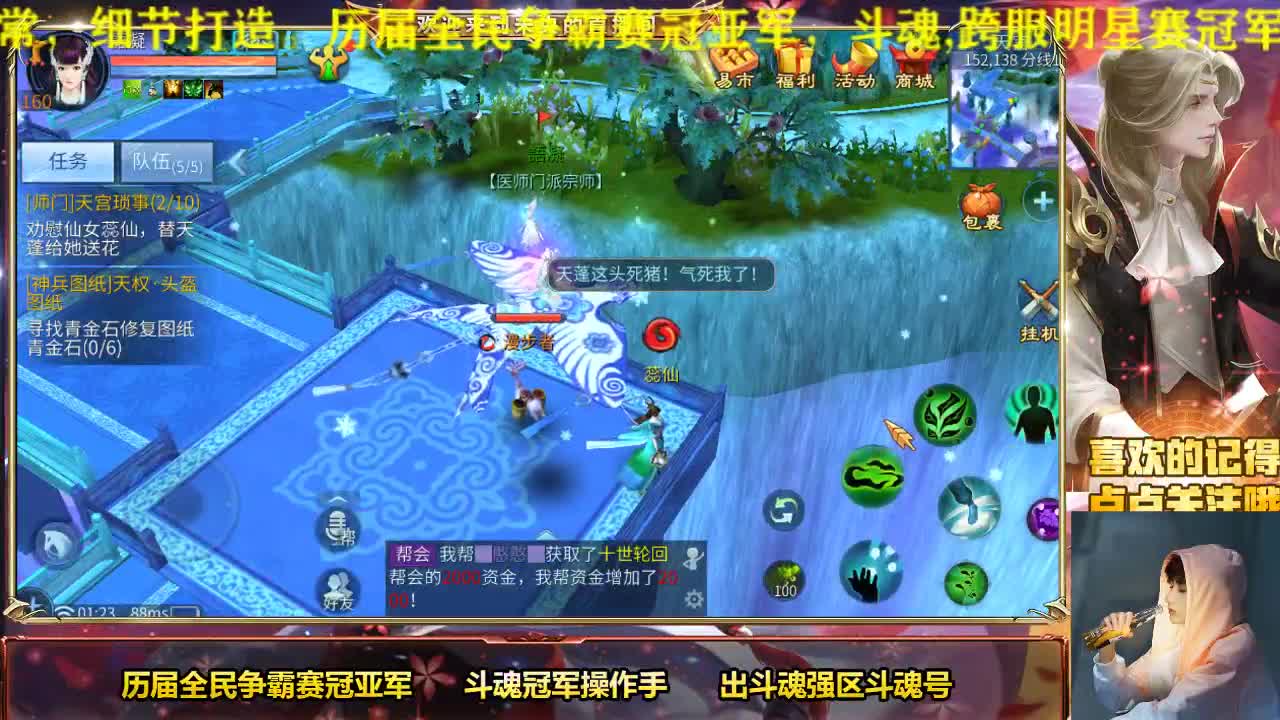 专业画魂奶妈偃师 第3段