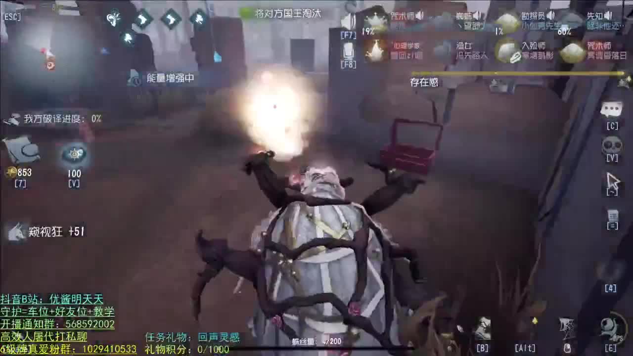 回来啦