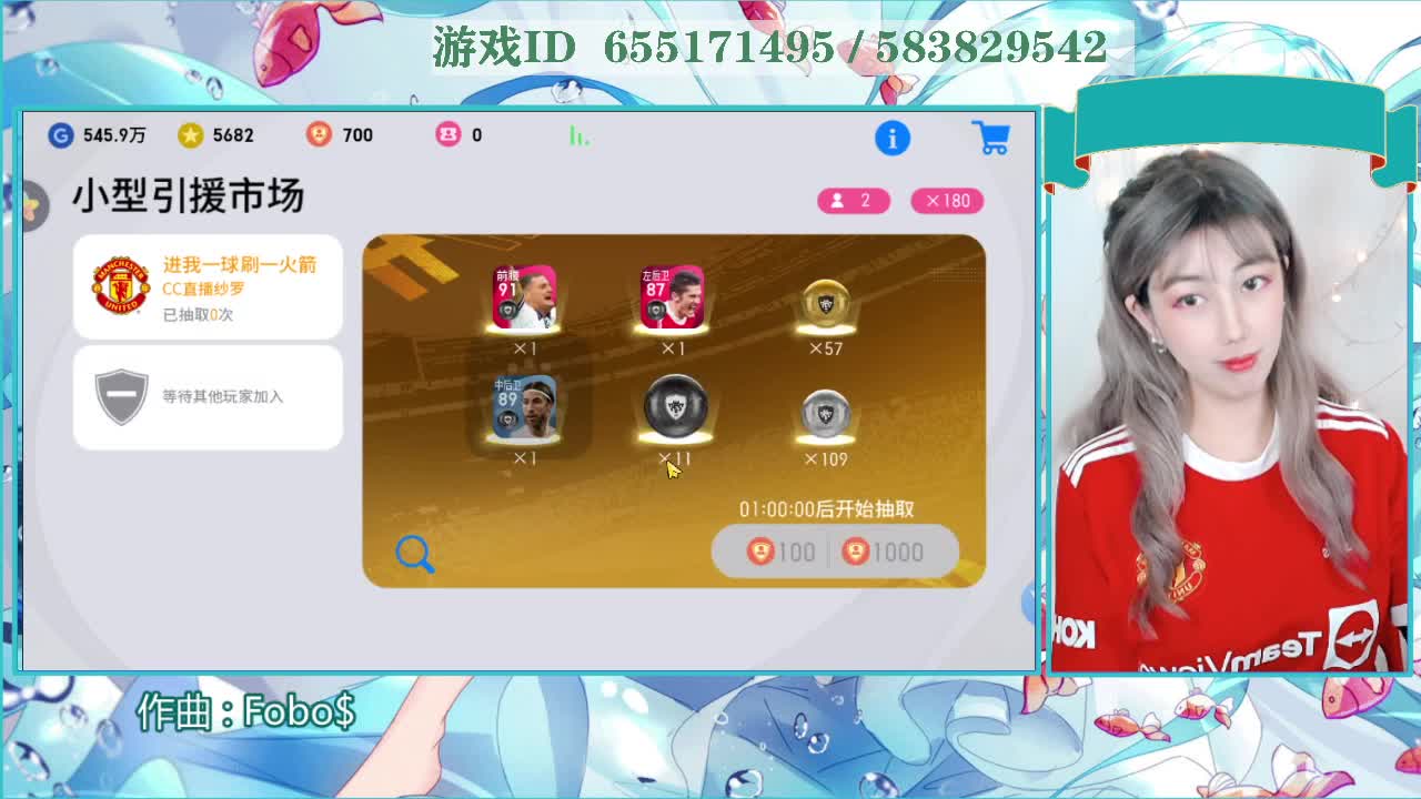 一踢球就上头 第2段