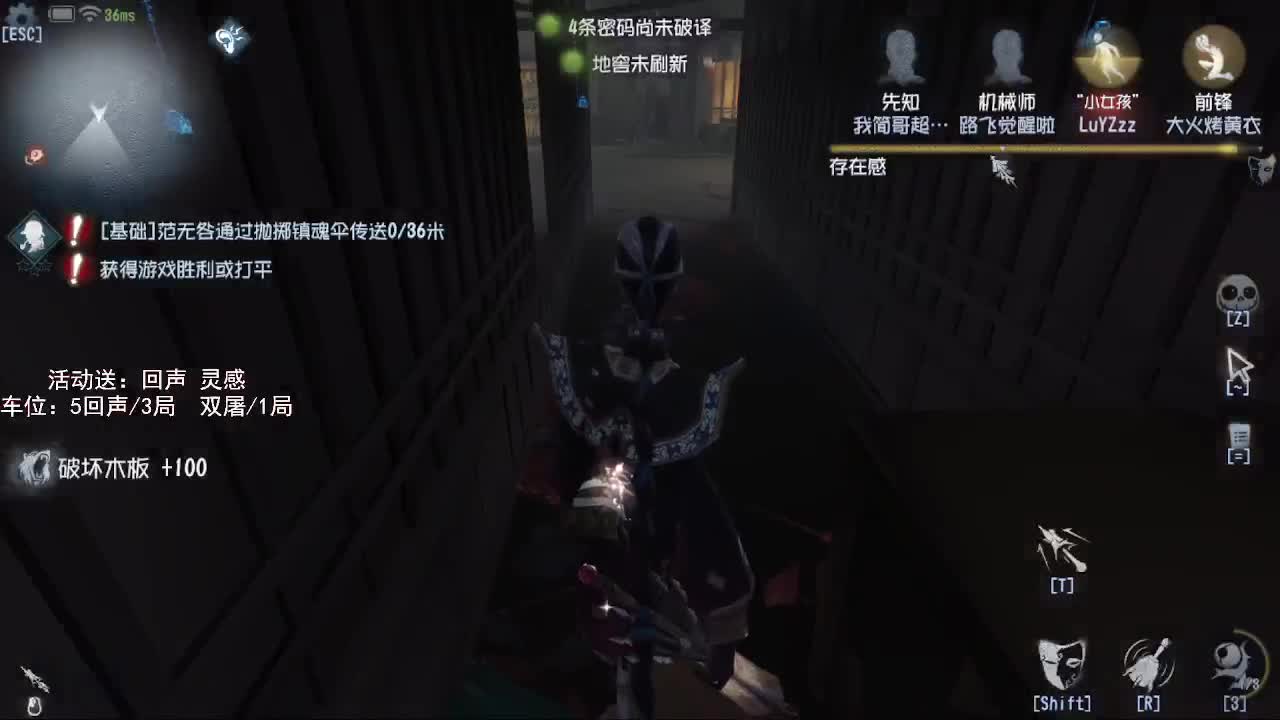 送四个迷路的孩子回家~