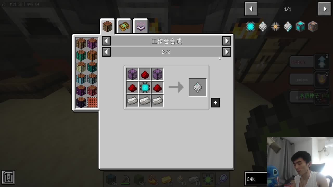 冒险地牢整合包+UHC 第2段