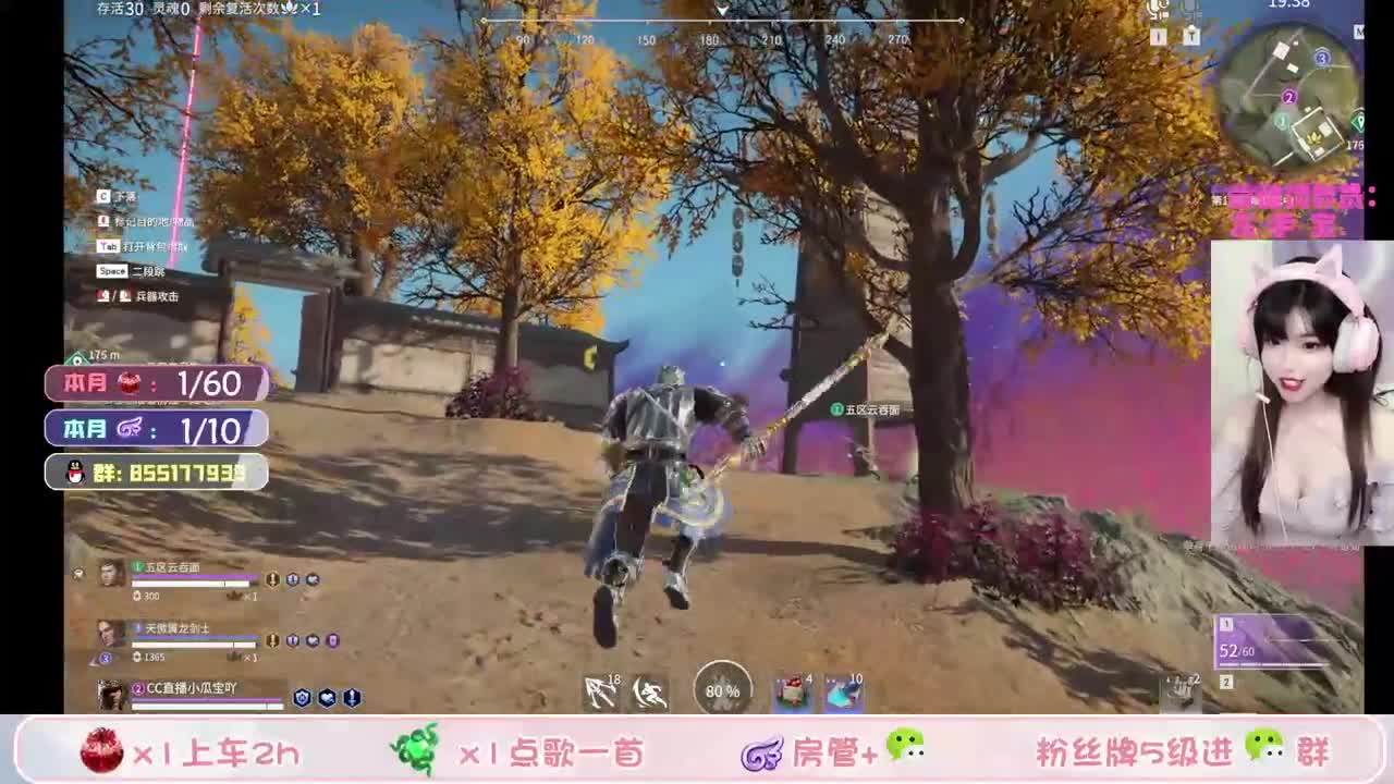 笨蛋瓜宝野排上坠日！（接所有！！） 第1段