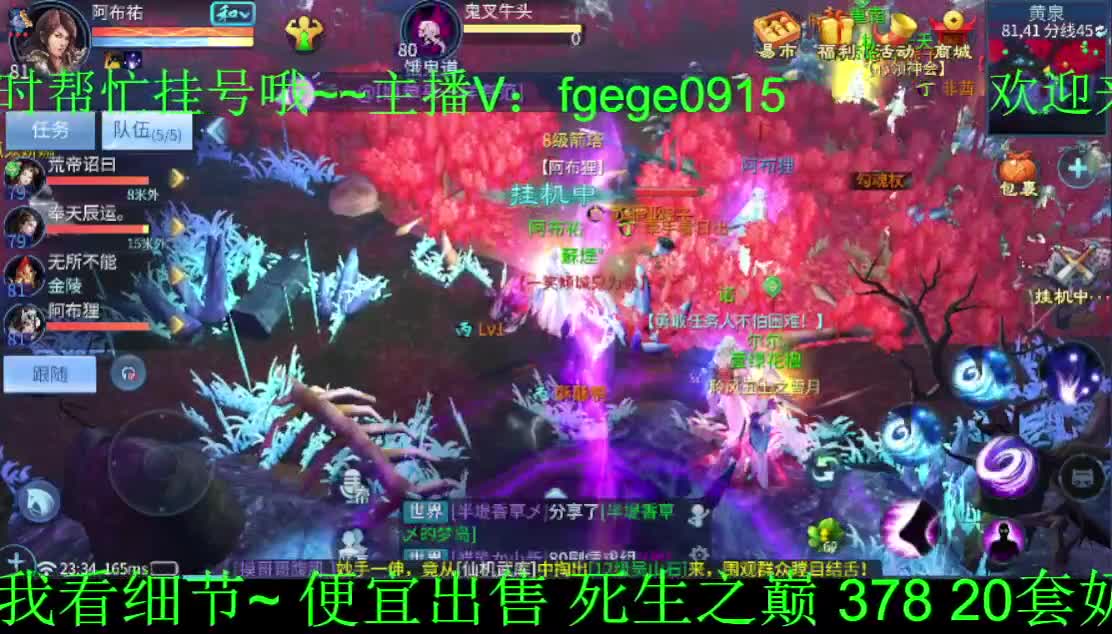 新大区搞起来~ 第1段