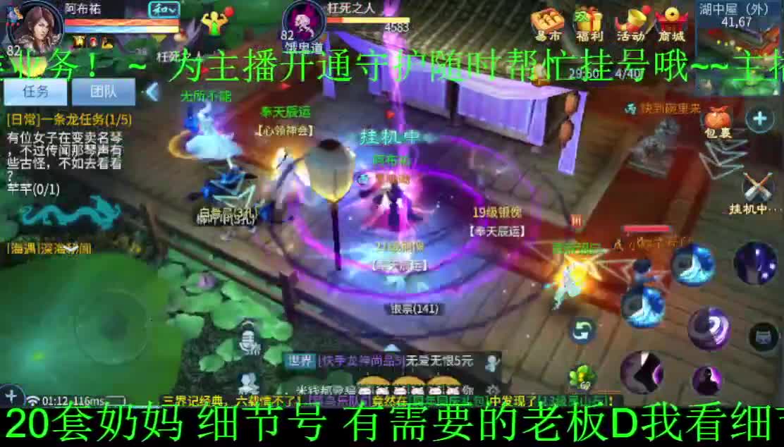 新大区搞起来~ 第2段