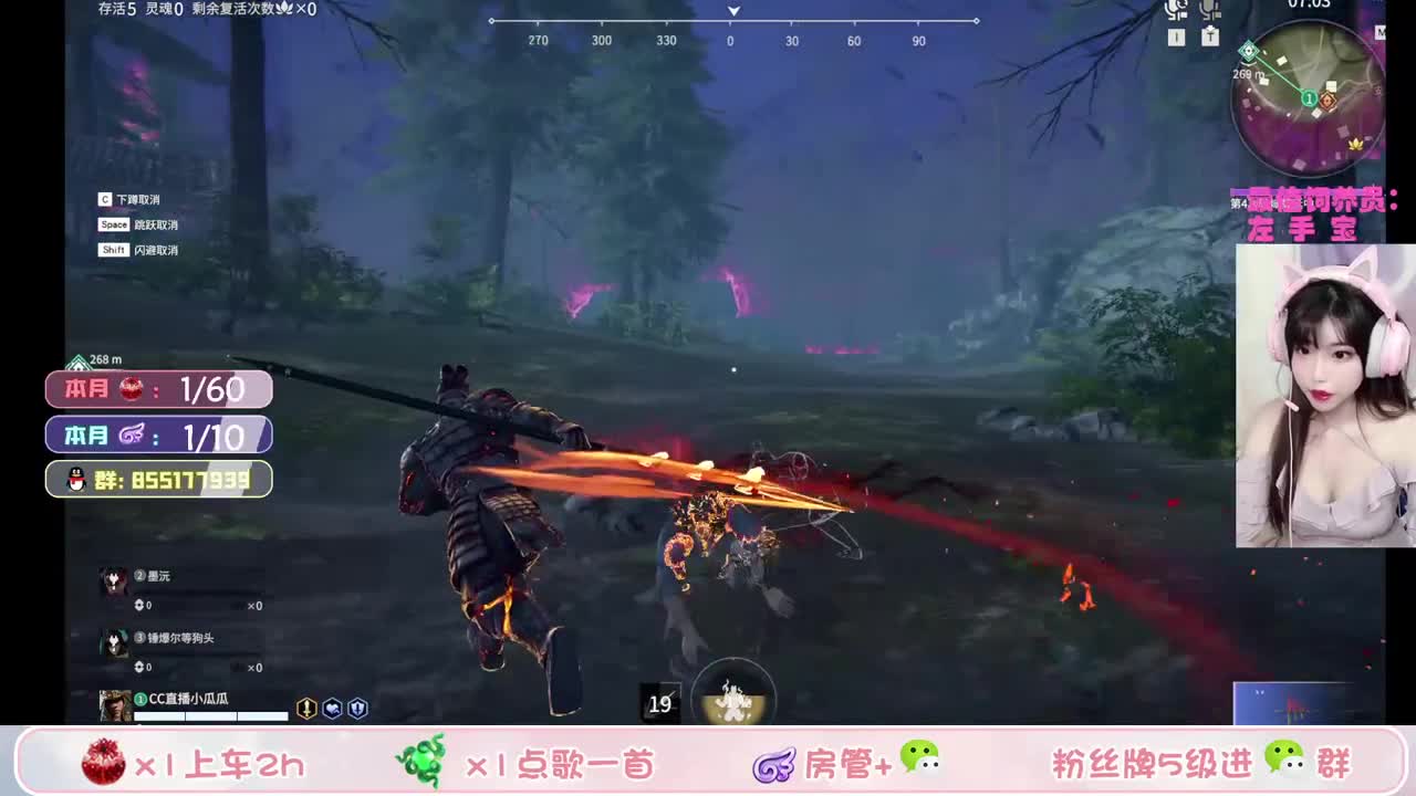笨蛋瓜宝野排上坠日！（接所有！！） 第2段
