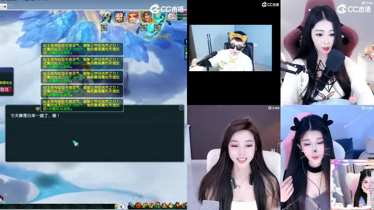 109广东四区白云山 第2段