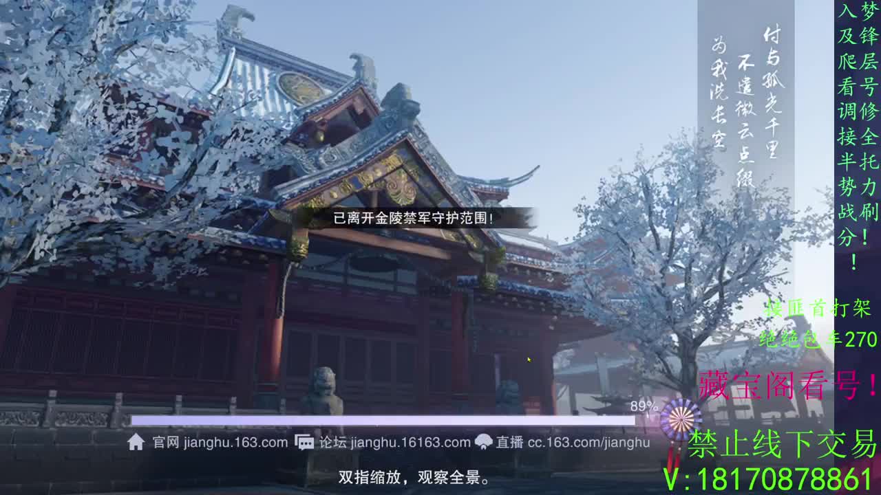绝绝3.5上车 第3段