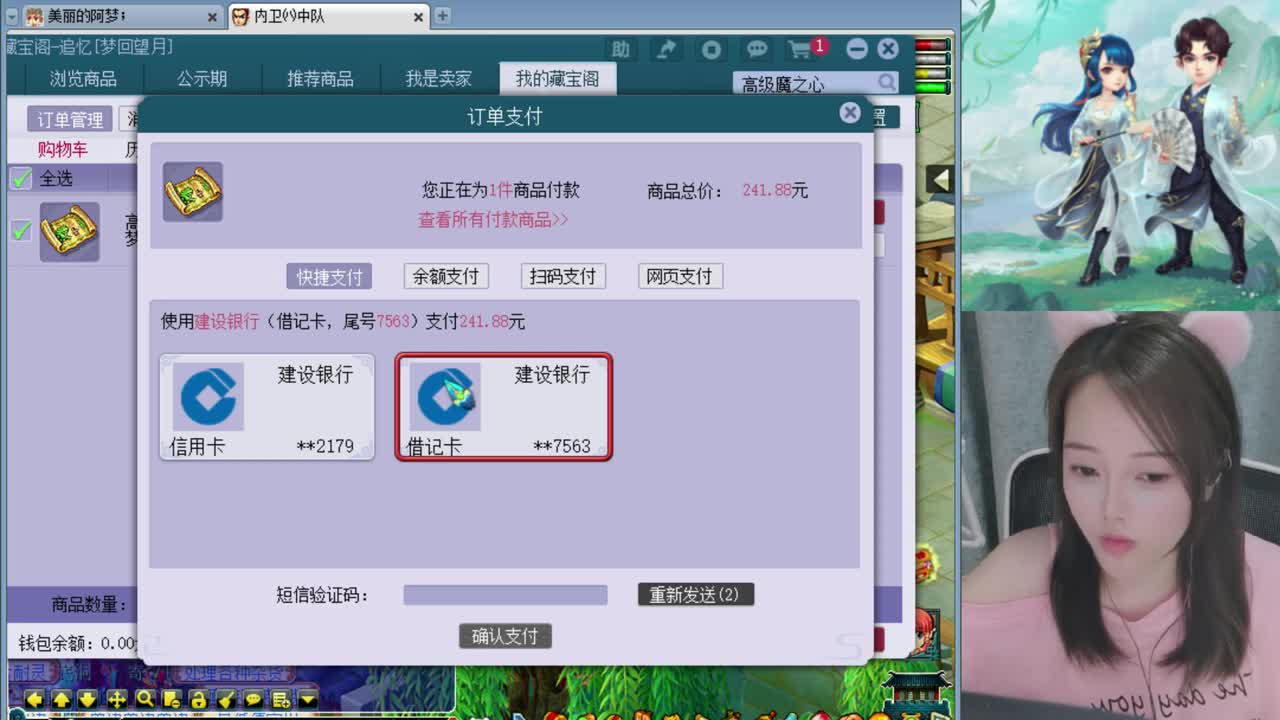 官方推荐打书主播