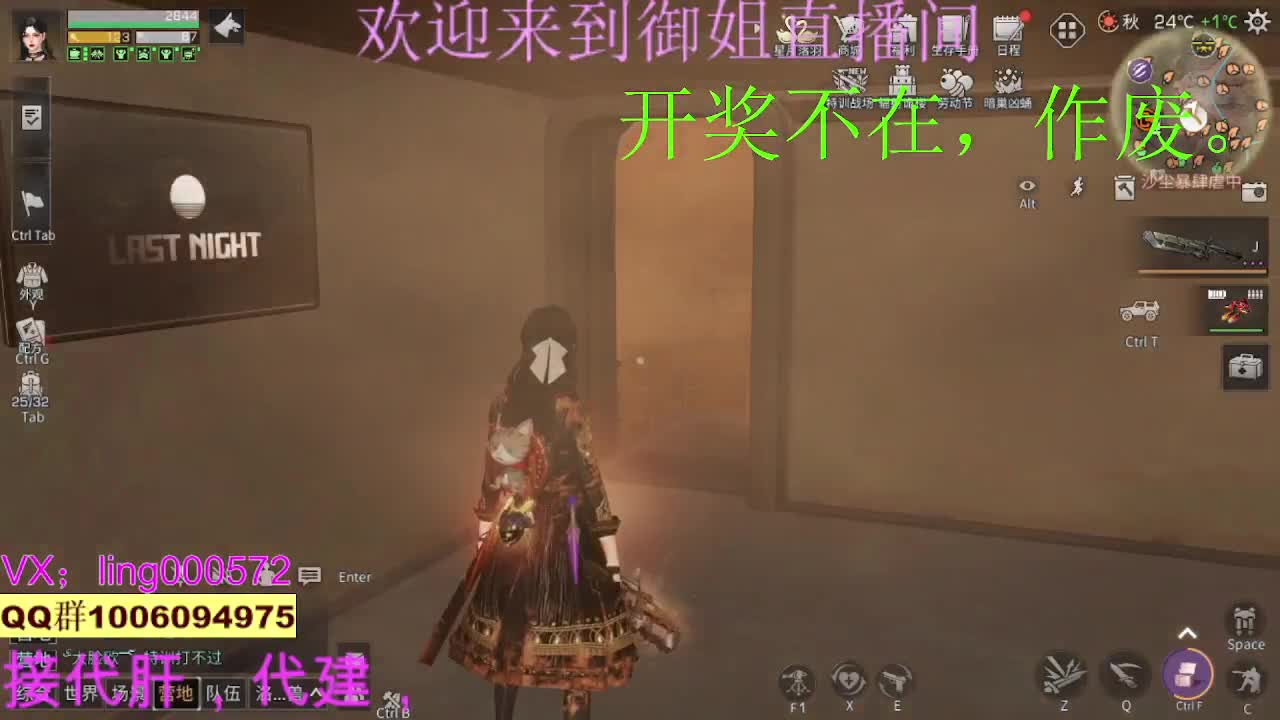 代肝。高校。代建 第1段