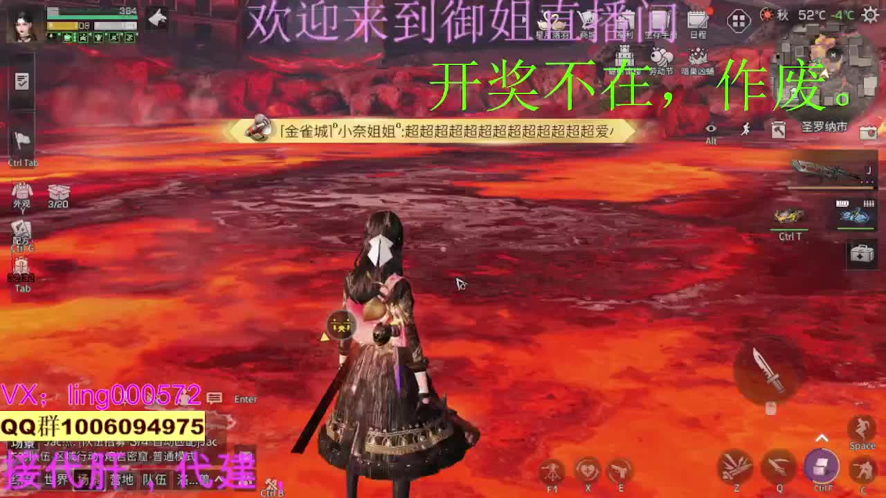 代肝。高校。代建 第2段