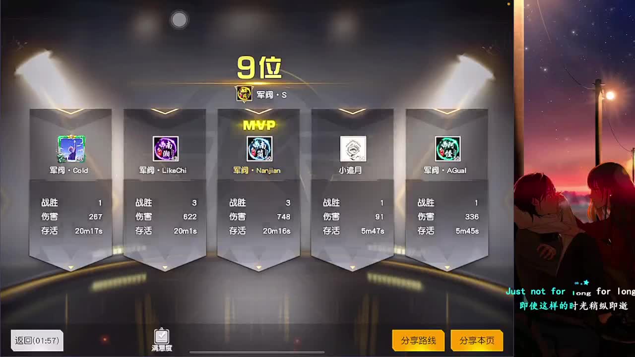 南 第1段