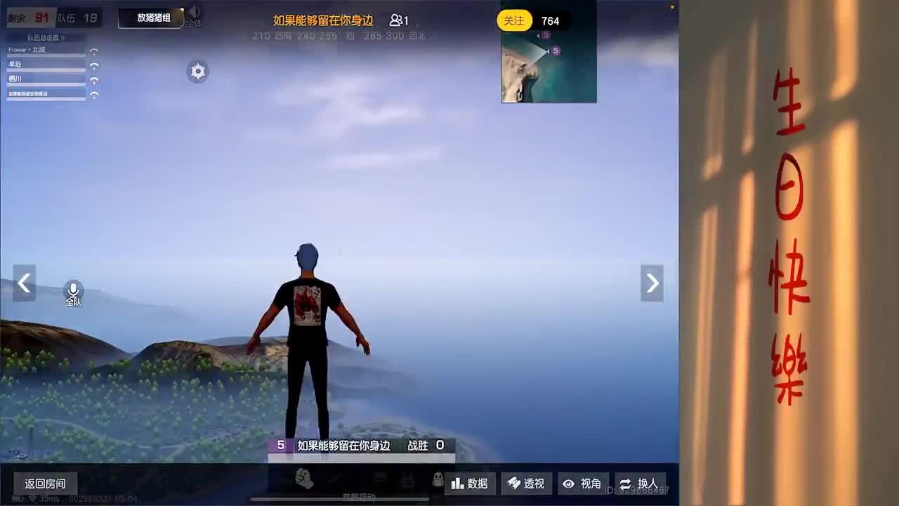 少年永远年少 第1段