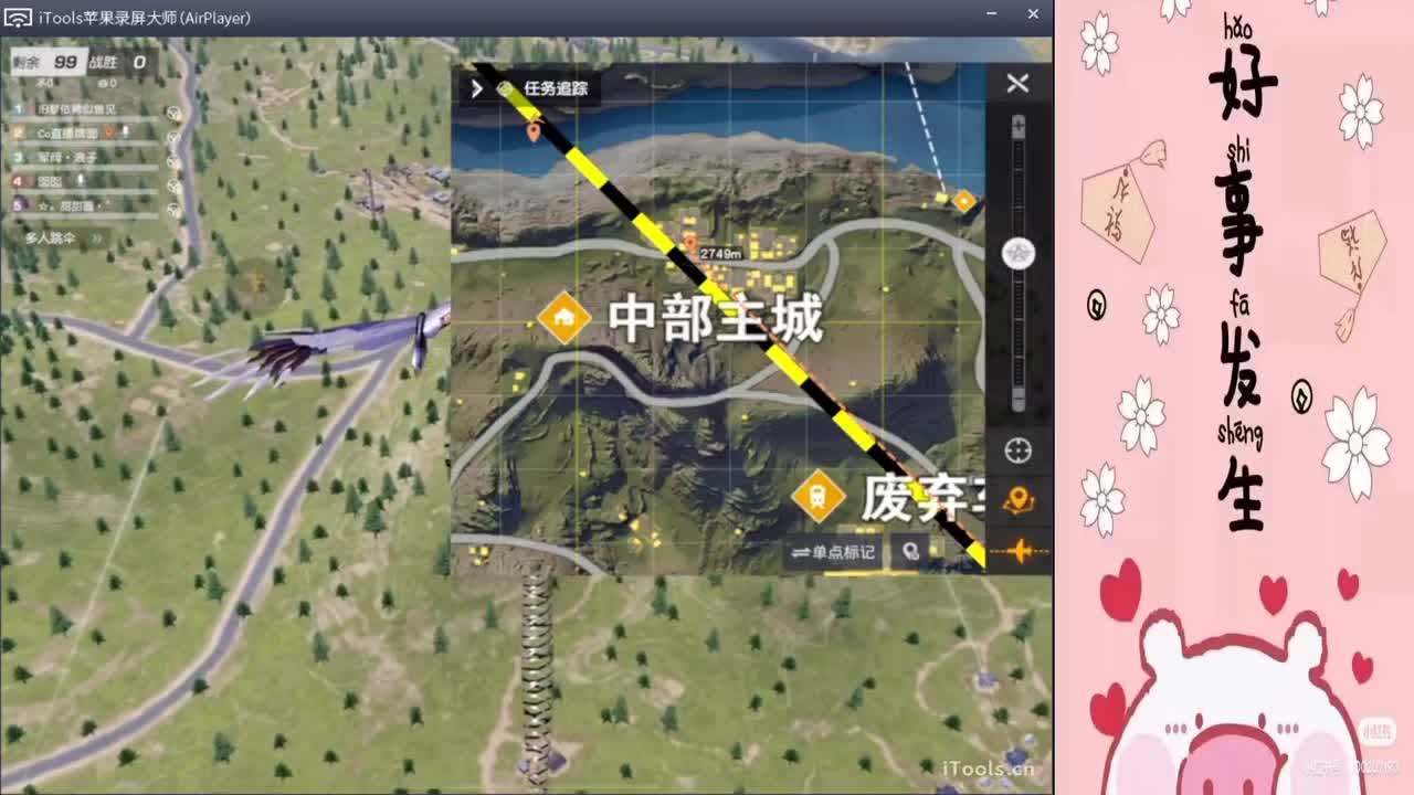 说你做过的.//"-♥♥ 第1段
