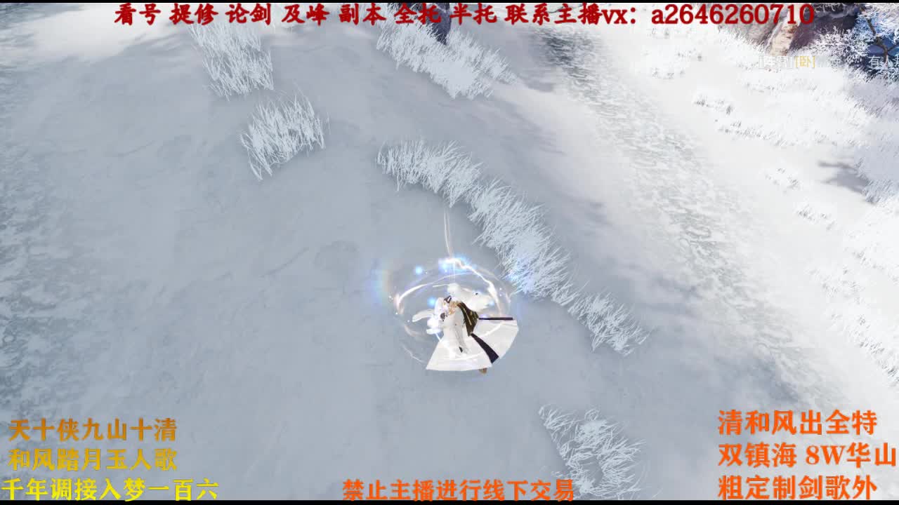夸夸主播 夸夸自己 第1段