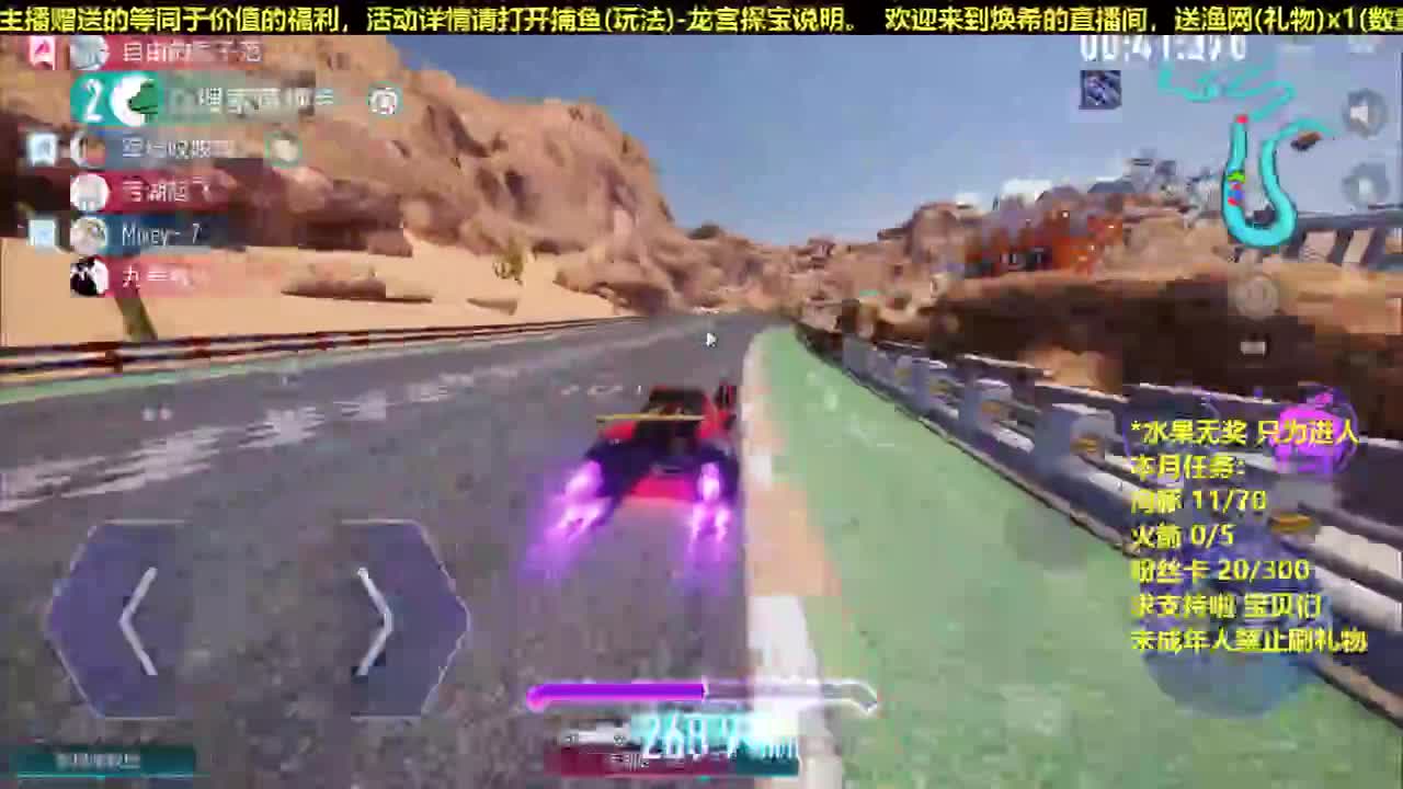 有 捕鱼人速来