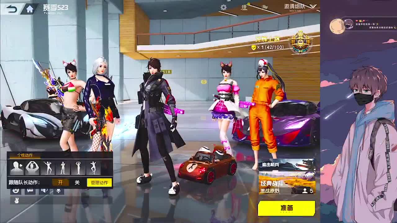 努力 第1段