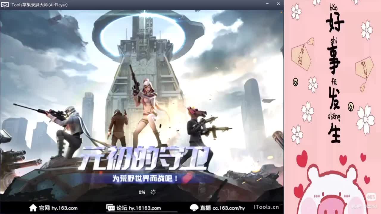 说你做过的.//"-♥♥ 第2段