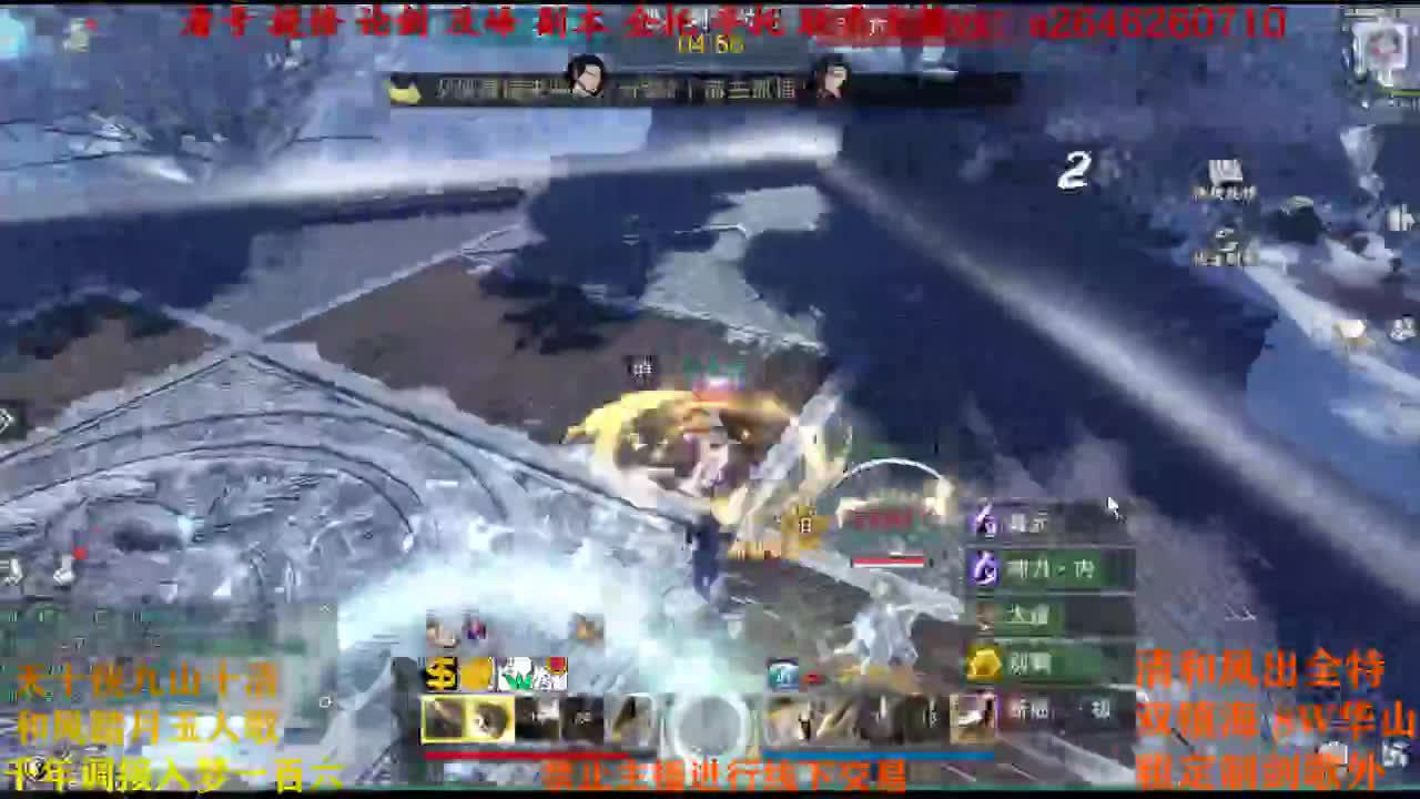 夸夸主播 夸夸自己 第2段