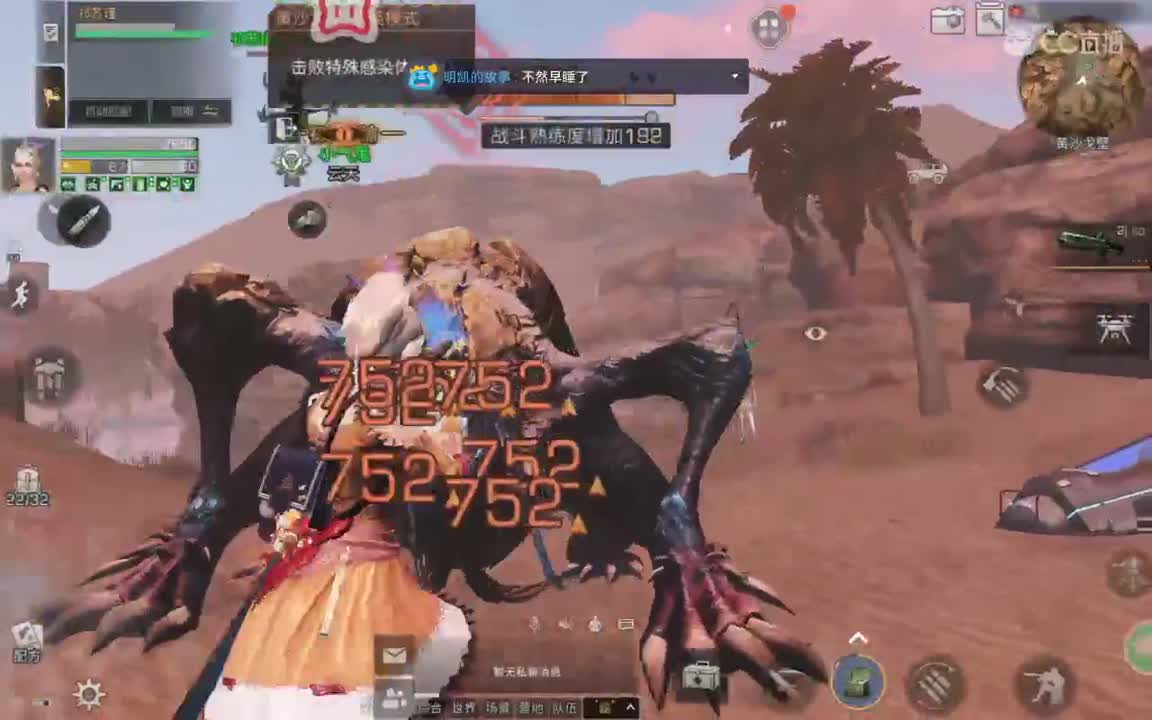 接高校 特训 日常 需要的滴 第2段