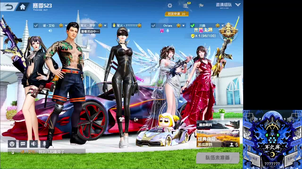7777777