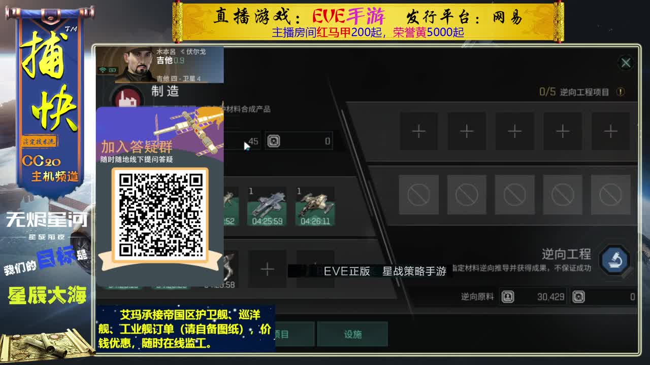 日常跑来跑去 第1段