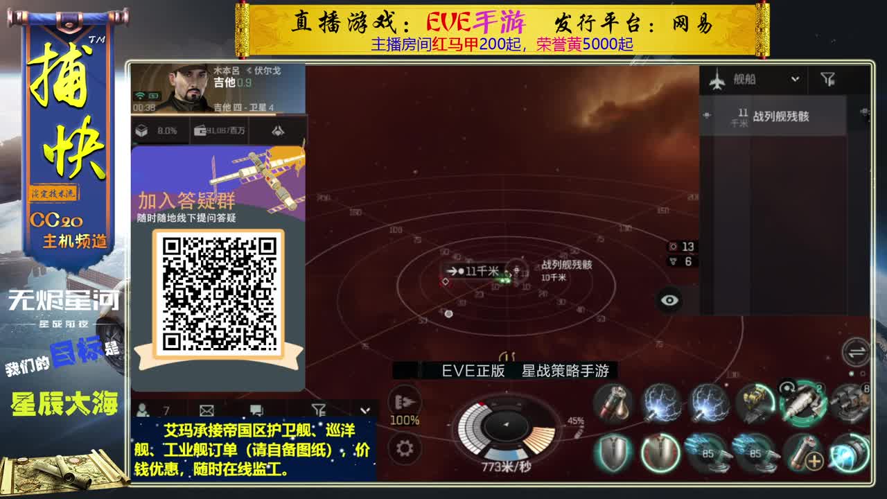 日常跑来跑去 第2段