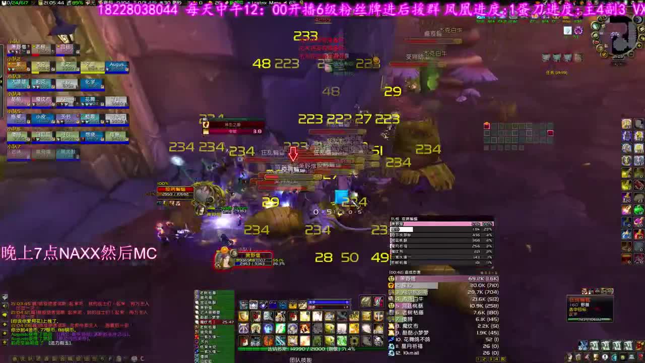 周三摸大奖 第2段