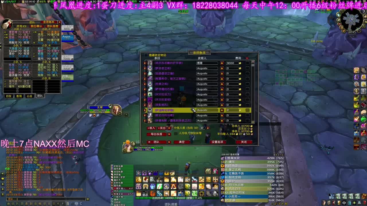 周三摸大奖 第3段