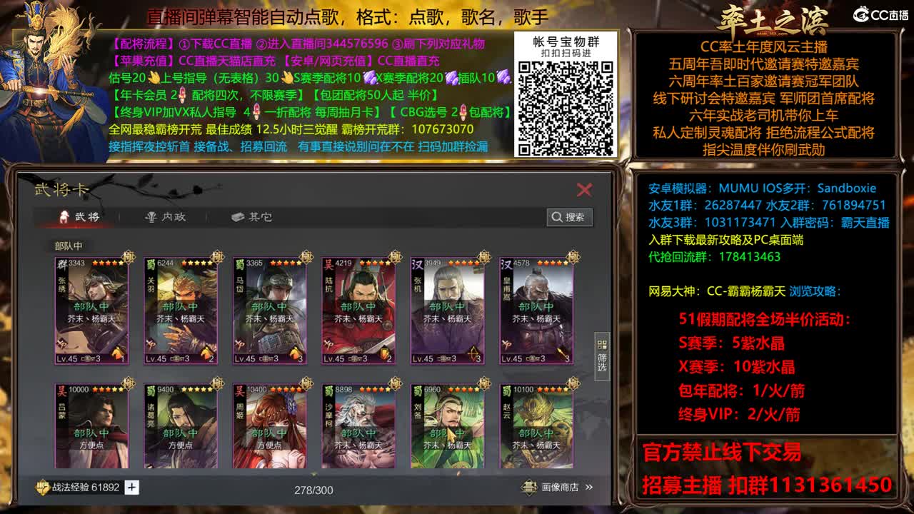 假期配将全场半价劳动快乐 第1段