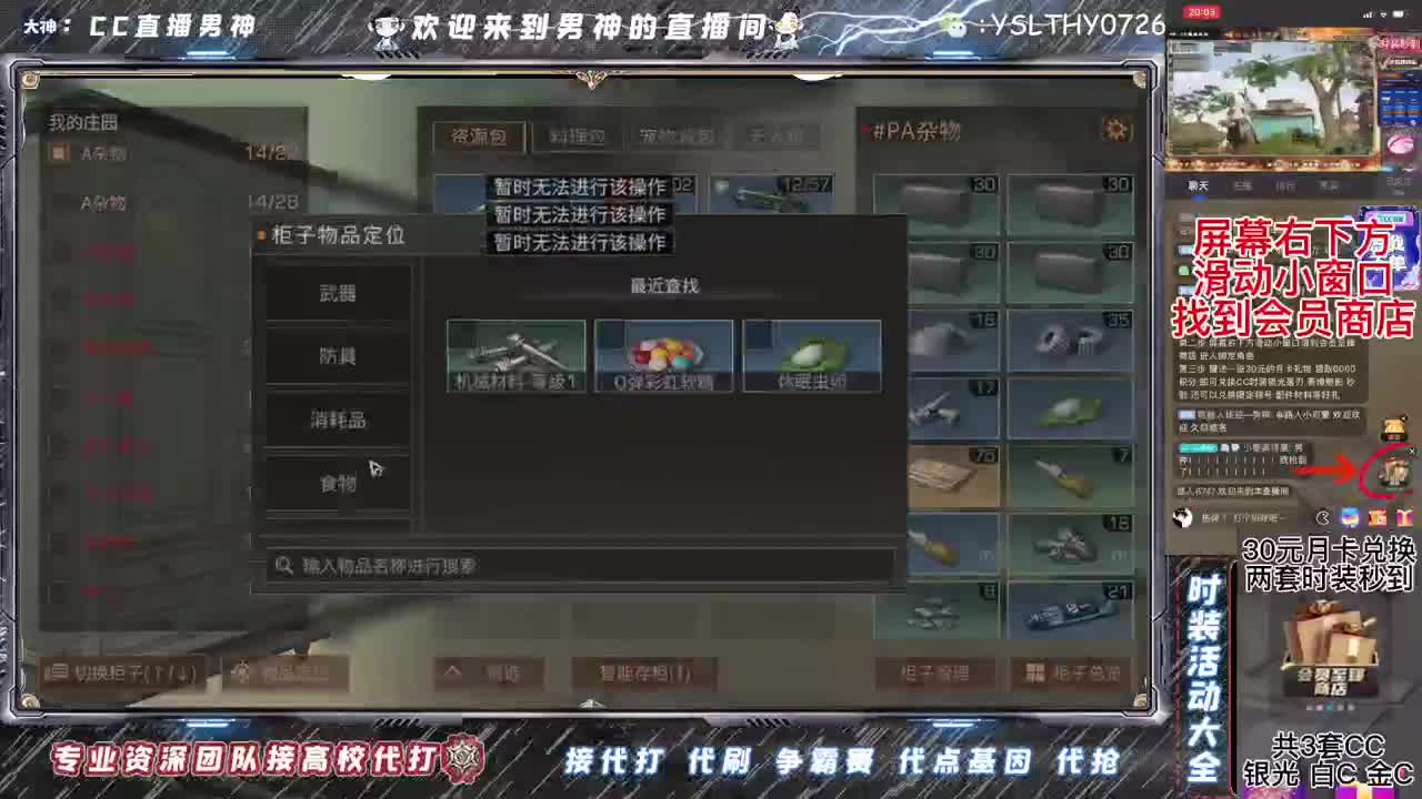 动荡之神 在线动荡